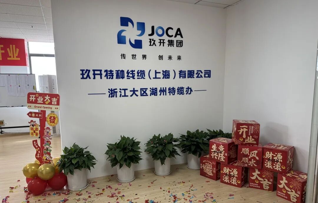 优惠活动办理大厅湖州特办缆建设